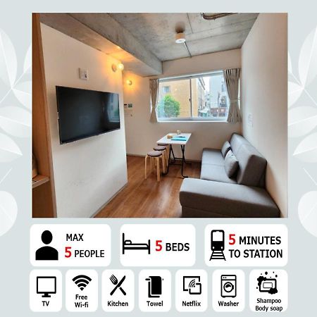 Prism Inn Komagata Asakusa Токіо Екстер'єр фото