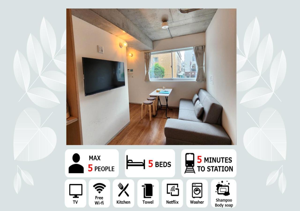 Prism Inn Komagata Asakusa Токіо Екстер'єр фото